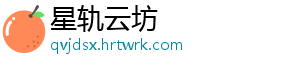 宣传儿童润唇膏“可食用” 上海一公司被处罚 宣传在广告中宣传“可食用”-星轨云坊